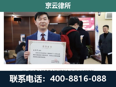台安-企业厂房拆迁律师