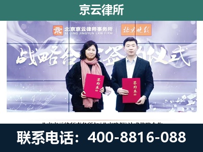 台安-专业拆迁律所