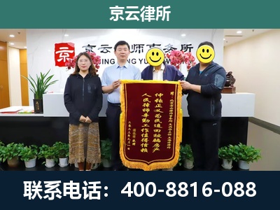 台安-企业拆迁律师